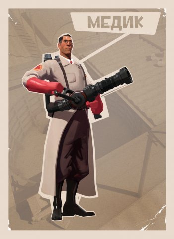 Team Fortress 2 - Trading Cards 